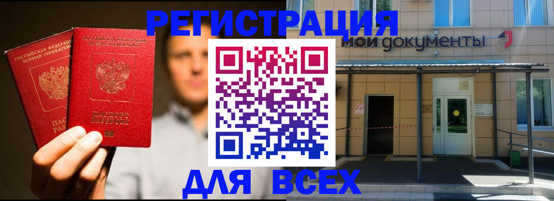 регистрация для школы в Торопеце